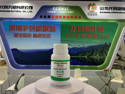 水產(chǎn)保健新選擇 龍昌膽汁酸，保肝護體招商熱